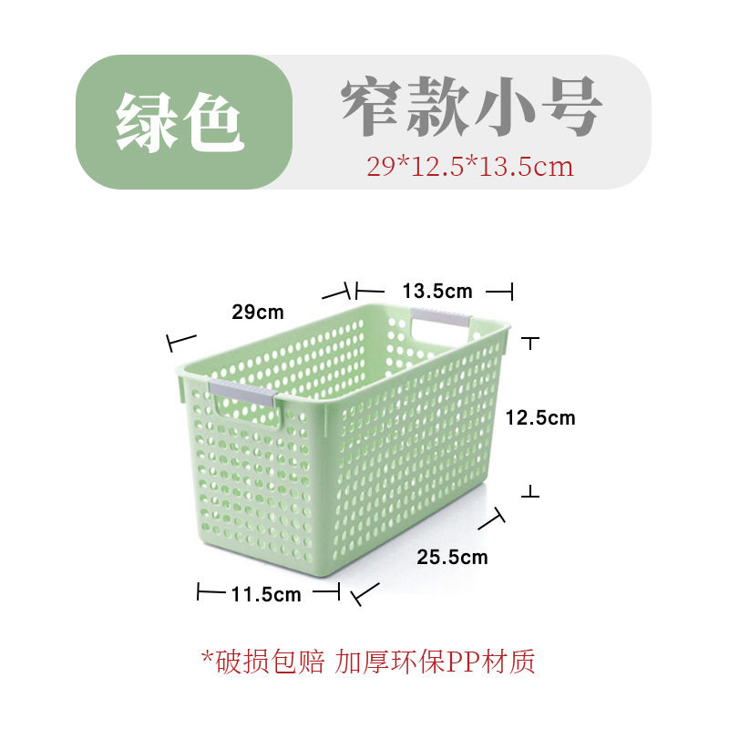幼儿园玩具零食书本收纳筐多功能