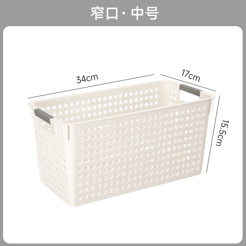 塑料收纳筐桌面玩具收纳盒杂物收纳筐置物篮长方形收纳篮A4筐篮子
