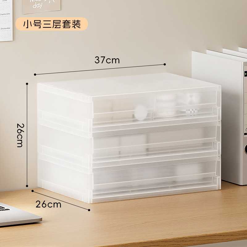 日式化妆品收纳盒桌面文具面膜