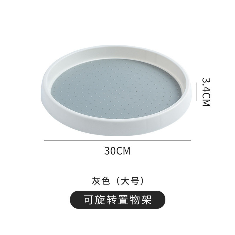 旋转调料置物架家用厨房多功能