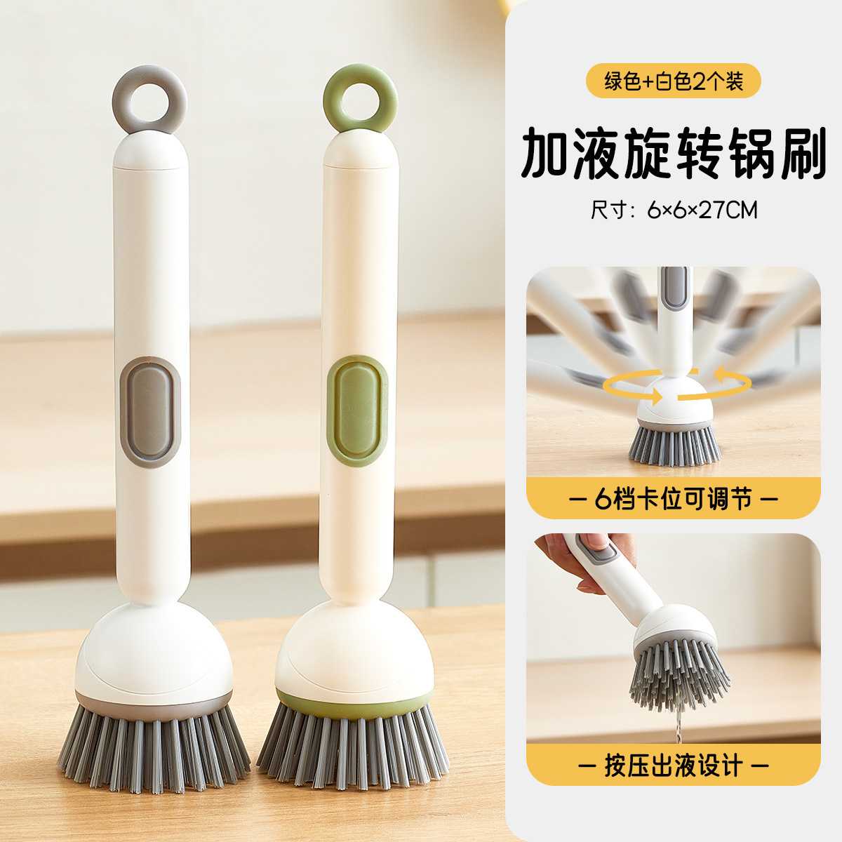 淳可加液式旋转锅刷洗碗洗锅两用