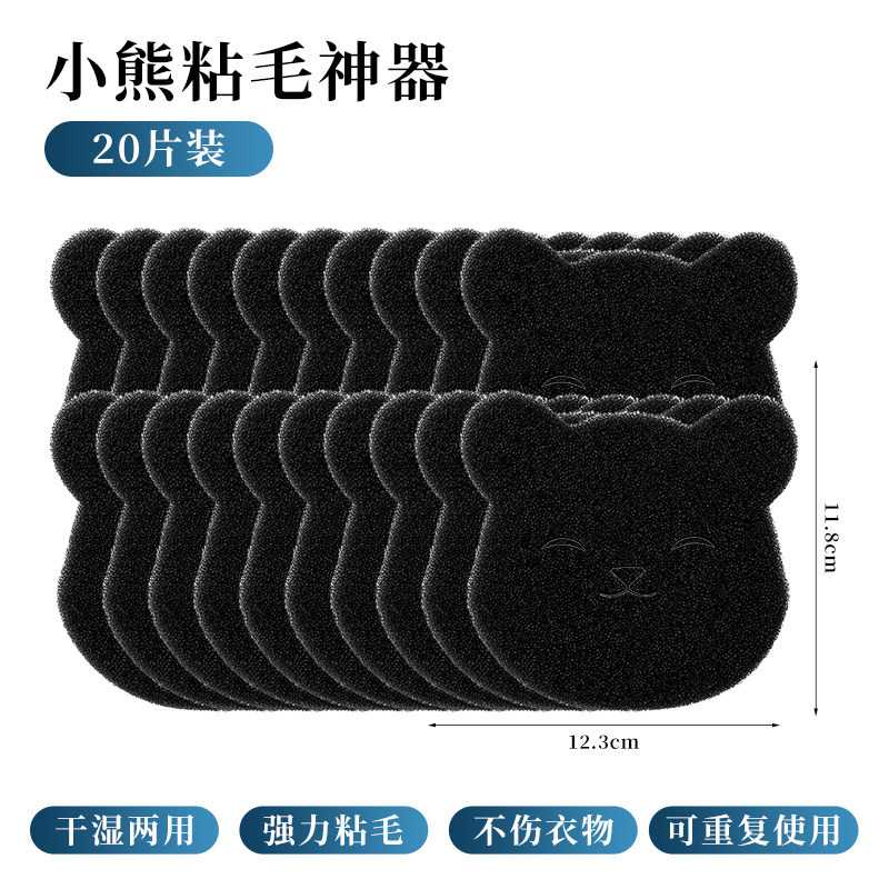 洗衣机专用宠物毛吸附滤毛器高效