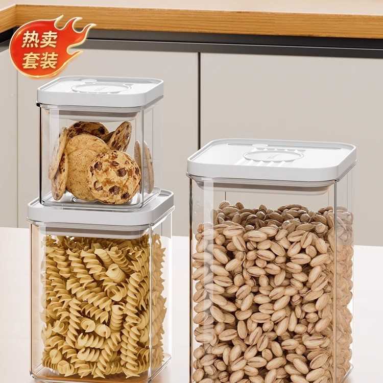 厨房防尘大容量加厚调料盒带日期