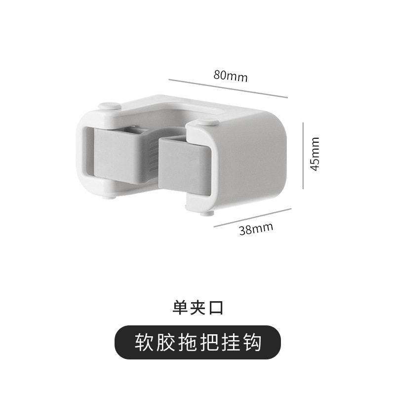 亿米佳免打孔拖把夹壁挂架卫生间