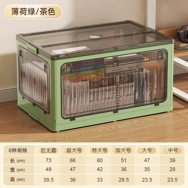 书本收纳箱可折叠透明学生宿舍30
