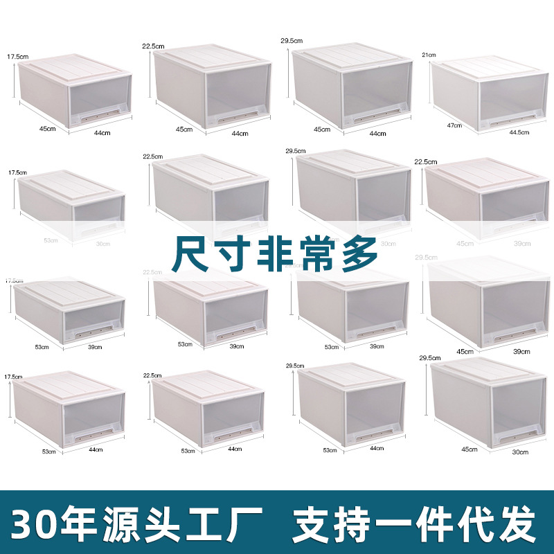 衣柜收纳盒抽屉式收纳箱家用衣服整理箱柜天透明内衣塑料储物柜马