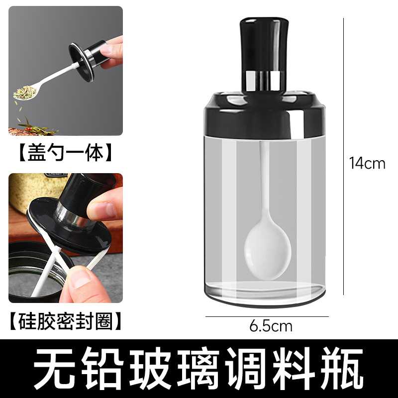 3个玻璃调味罐套装轻奢厨房盐罐