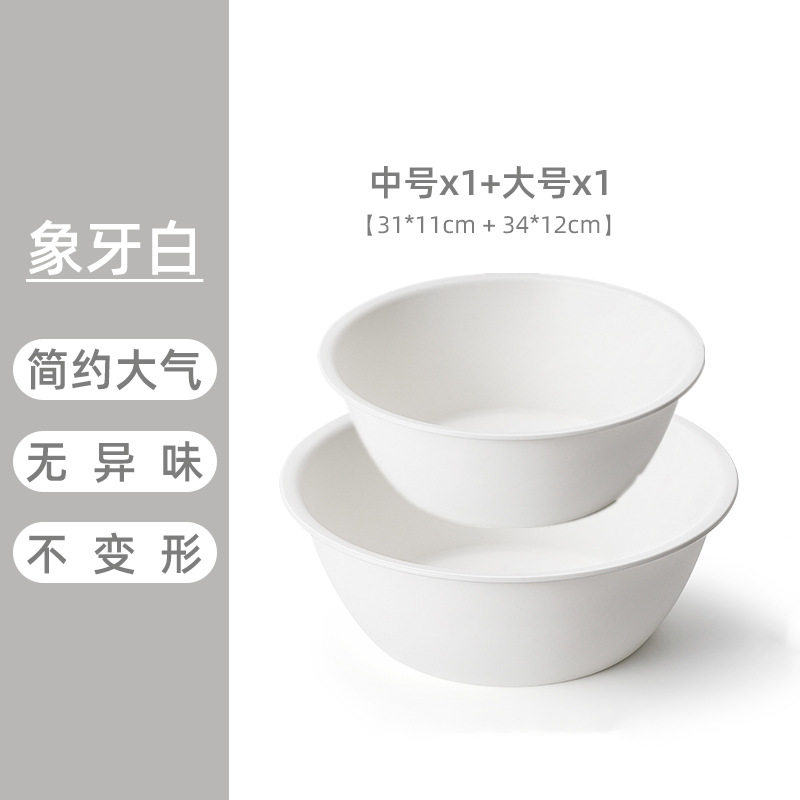 日式磨砂加厚塑料洗脸盆家用洗漱