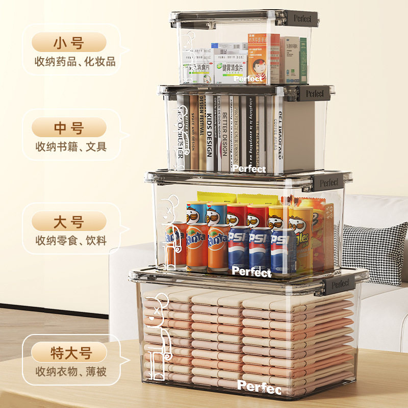 手提收纳箱玩具透明收纳盒储物盒整理家用车用后备箱工具杂物塑料