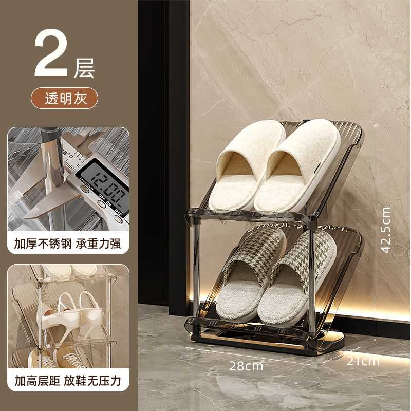 多层省空间门后玄关简易轻奢倾斜