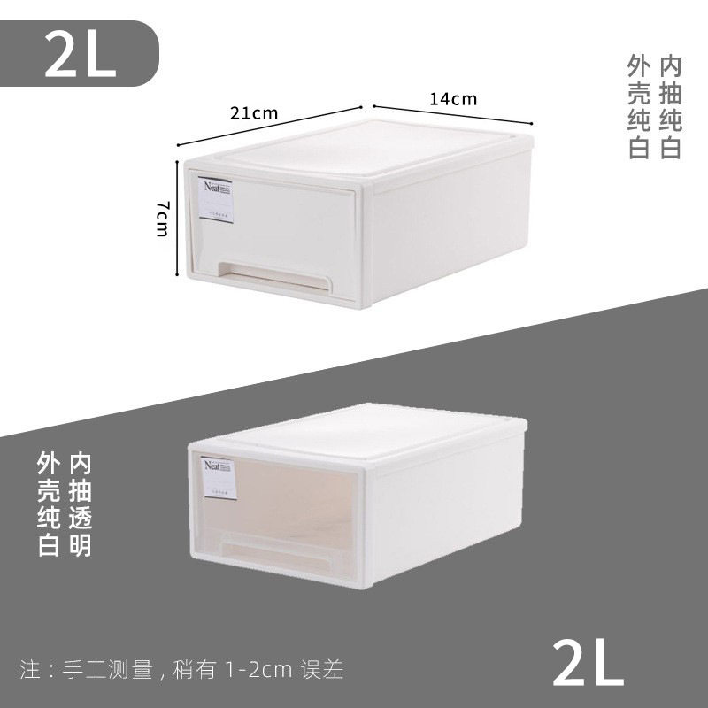 桌面收纳抽屉式收纳盒内衣收纳箱文具储物盒多层防尘药品收纳药箱