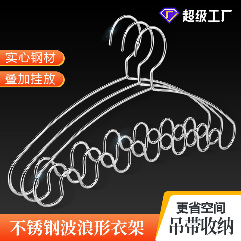 吊带内衣收纳架衣架挂衣架学生宿舍神器吊带波浪衣架晾衣架衣撑子