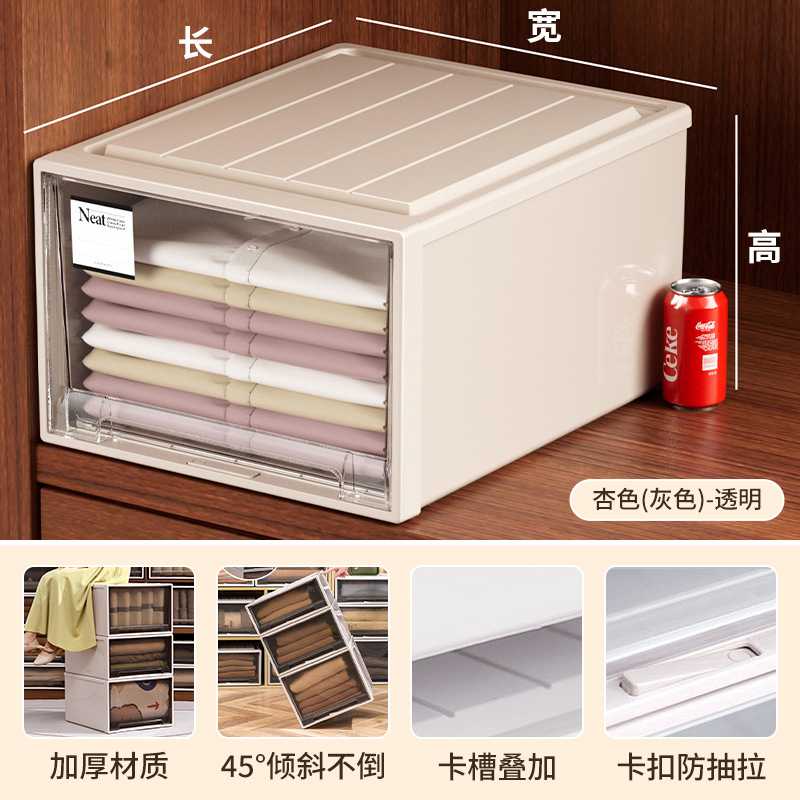 欧式抽屉式储物箱衣服化妆品桌面