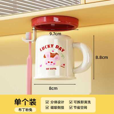 开学季壁挂式免打孔牙刷牙杯浴室