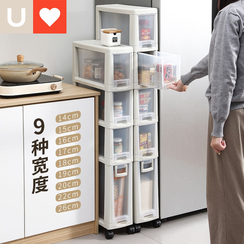 友耐夹缝收纳柜子抽屉式塑料收纳架滑轮卫生间厨房窄缝隙柜置物架