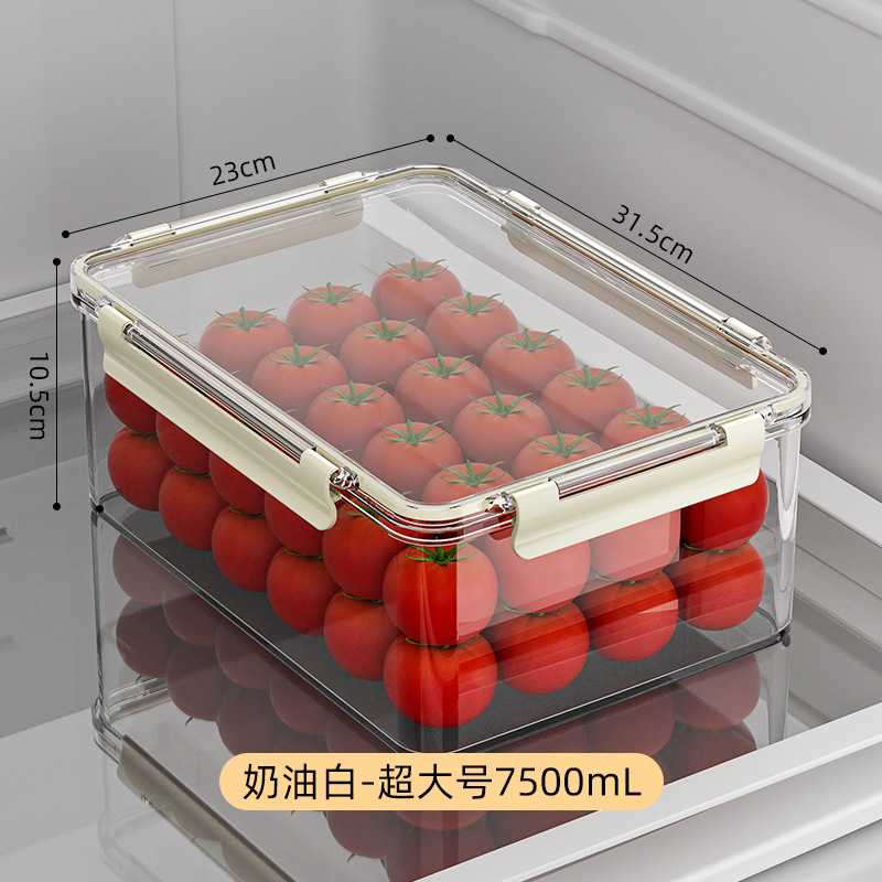 密封收纳盒大容量食品级保鲜盒