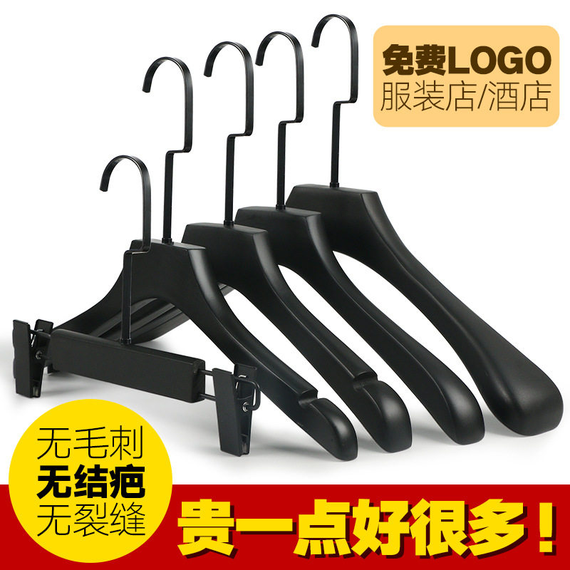 新款热卖纯黑色服装店男女款实木质防滑金钩衣架撑挂包邮儿童裤夹