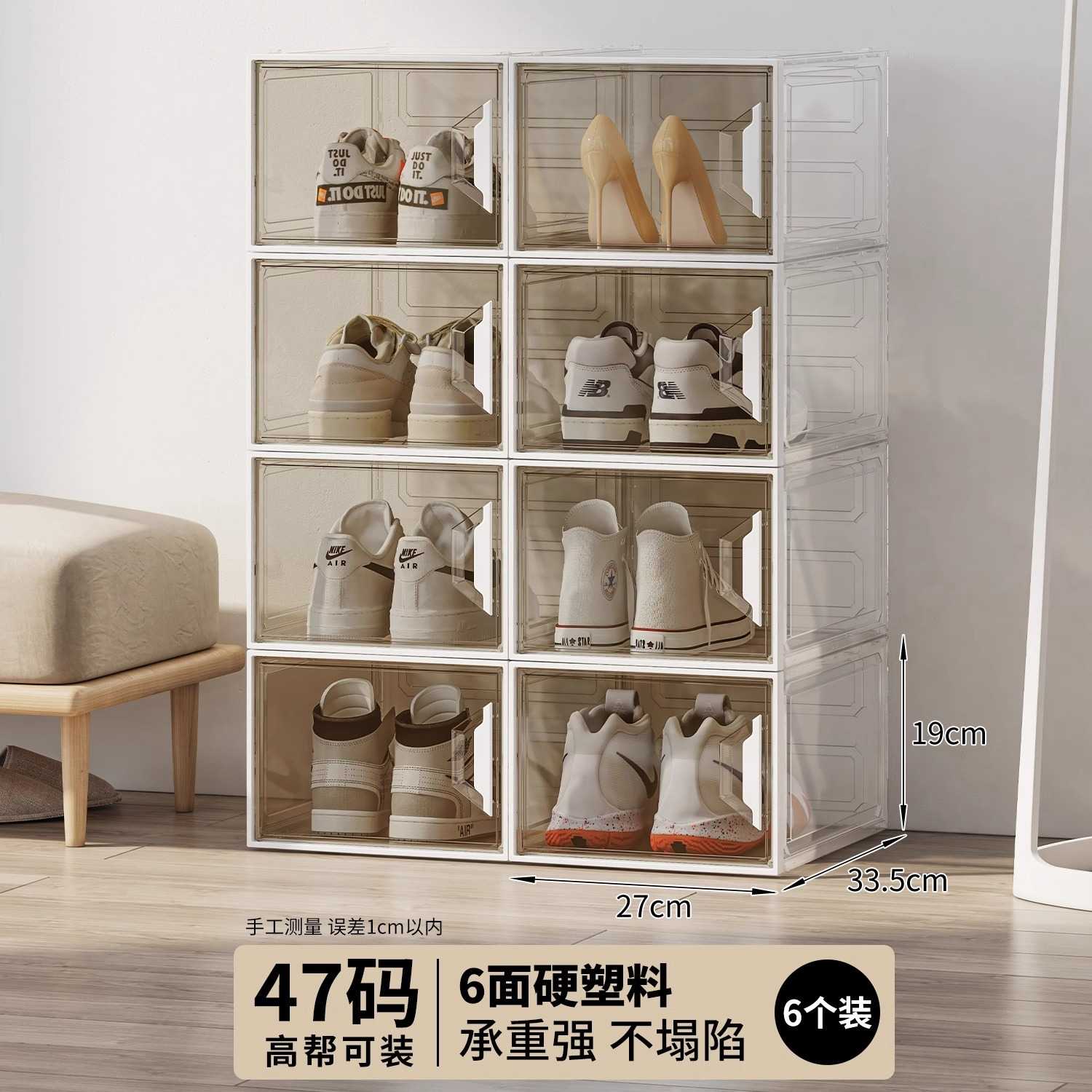 透明防尘塑料鞋盒带磁吸盖可叠加
