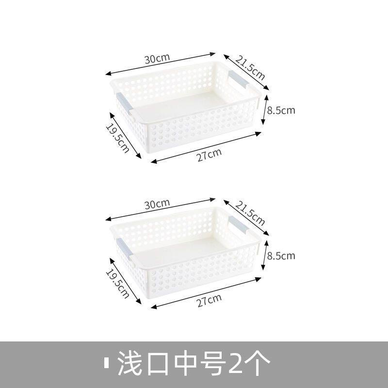 塑料收纳筐长方形镂空储物盒桌面
