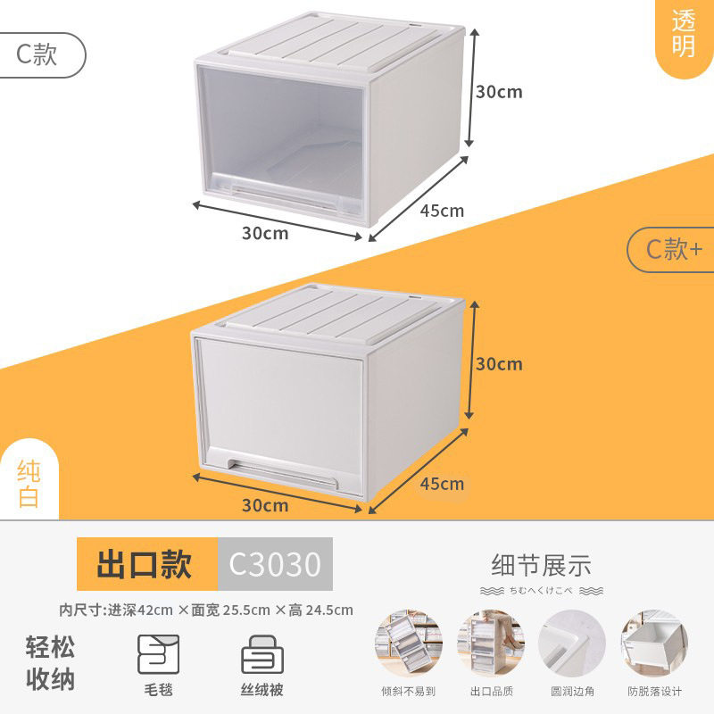 收纳箱抽屉式塑料家用衣服透明全尺寸衣柜收纳盒衣物整理箱储物柜