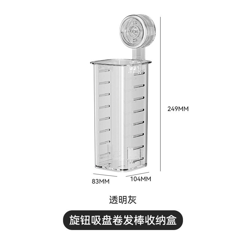 吸盘卷发棒收纳架壁挂免打孔