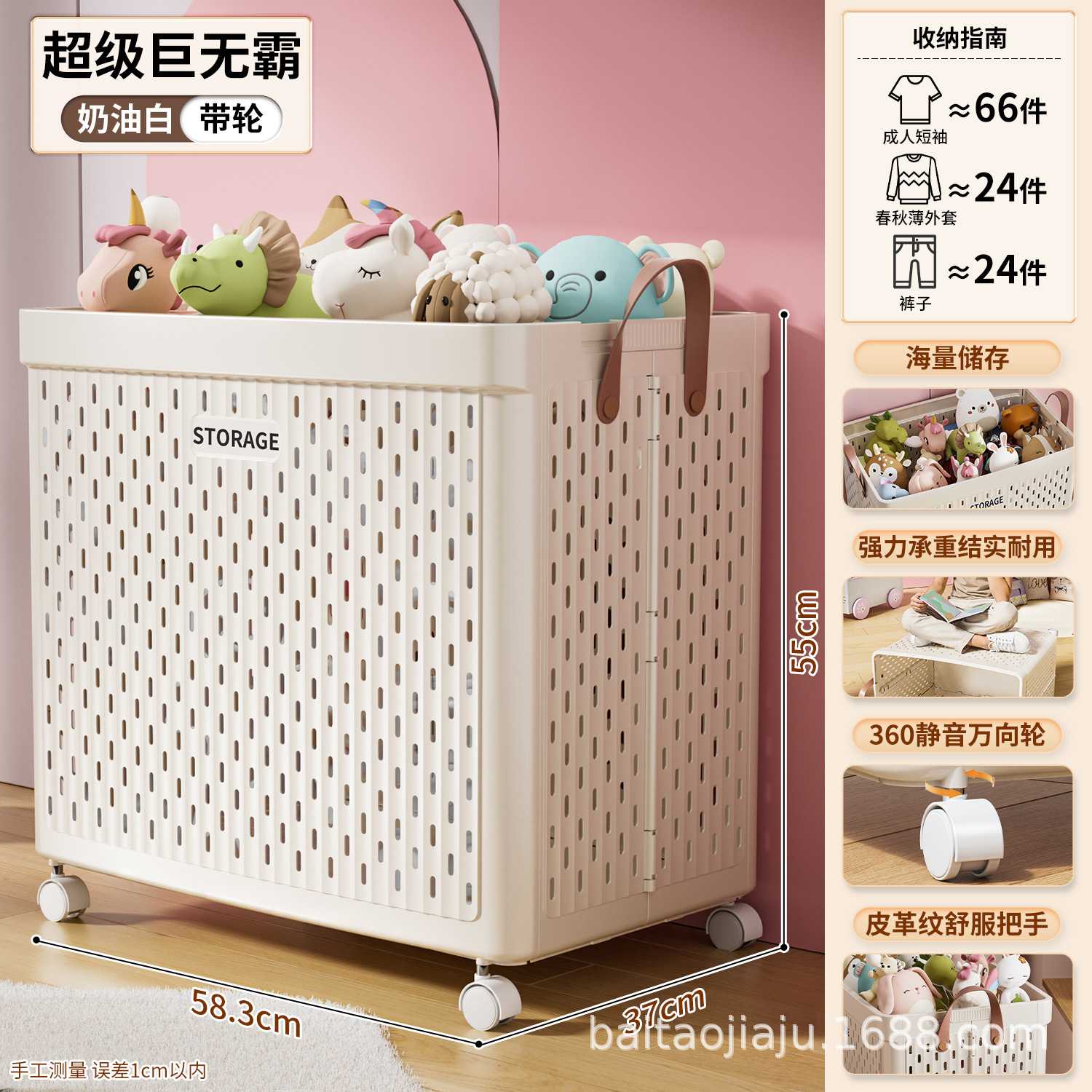 家用大容量折叠脏衣篮带轮收纳筐