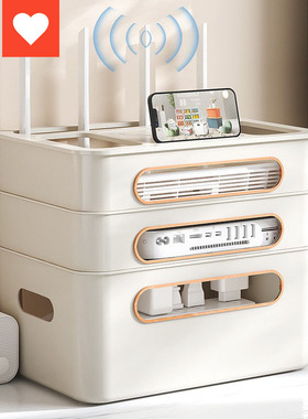 wifi收纳盒插线板宽带猫路由器多功能整理线盒路由器收纳盒桌面