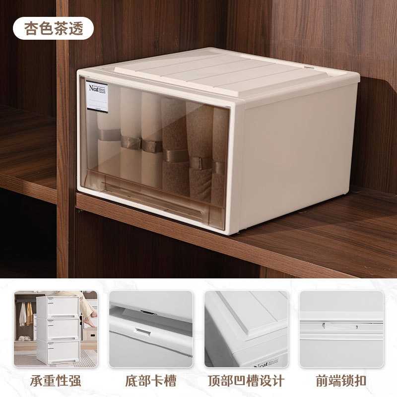 日式抽屉式大容量塑料收纳盒衣柜