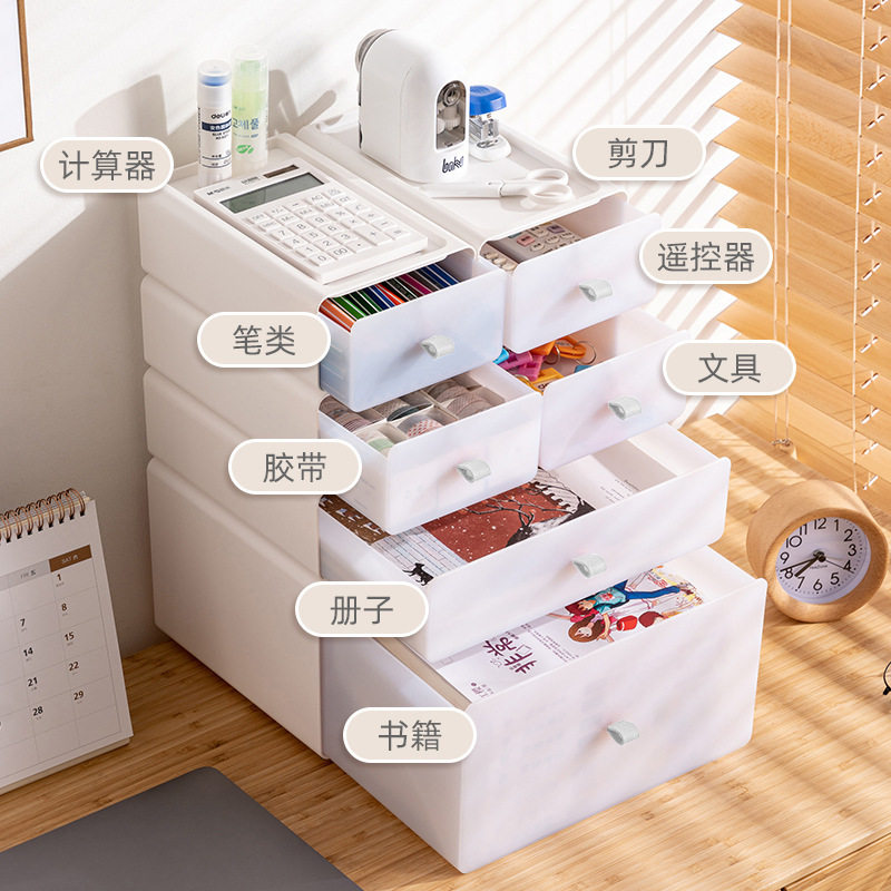 桌面收纳盒抽屉式宿舍书桌上便签文具置物架办公室杂物整理小盒子