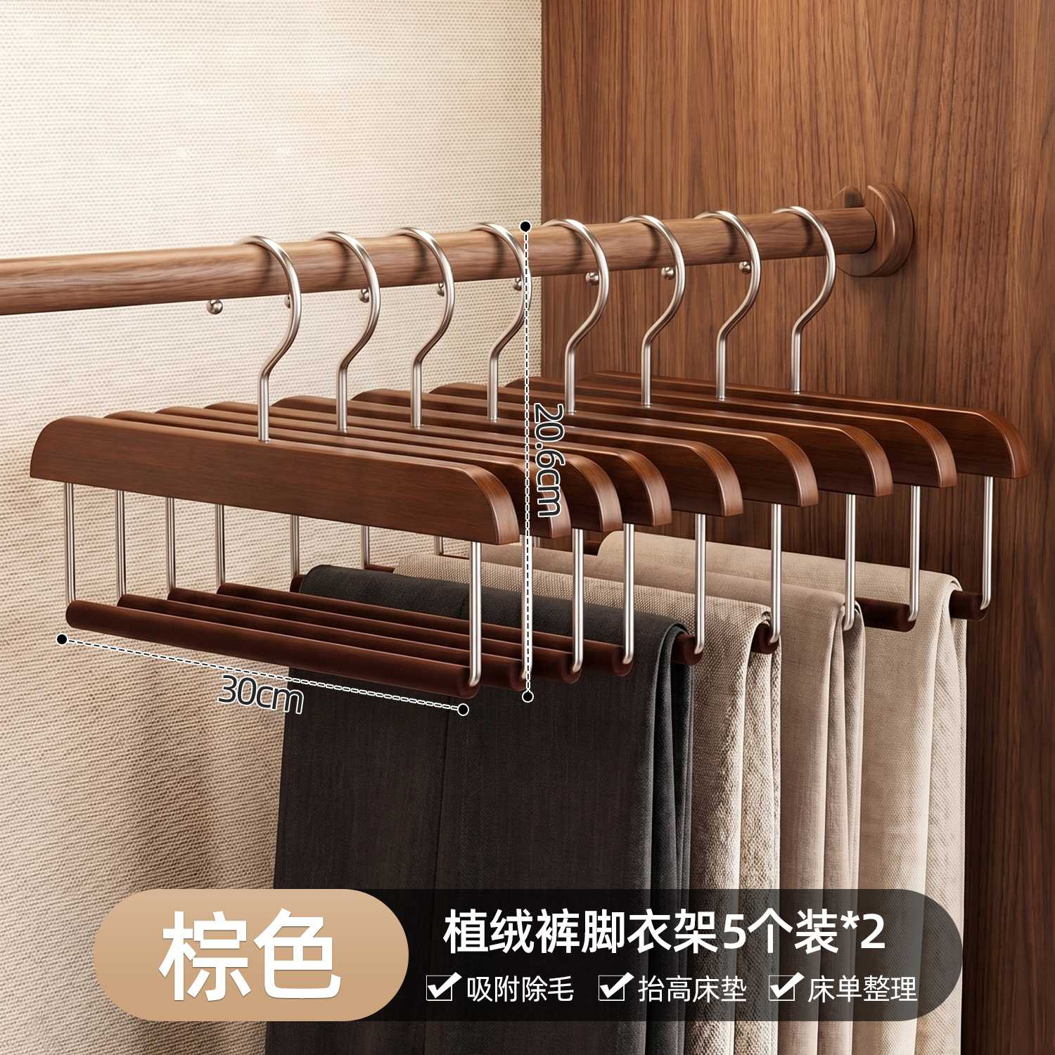无痕植绒裤架专用实木裤夹子防滑