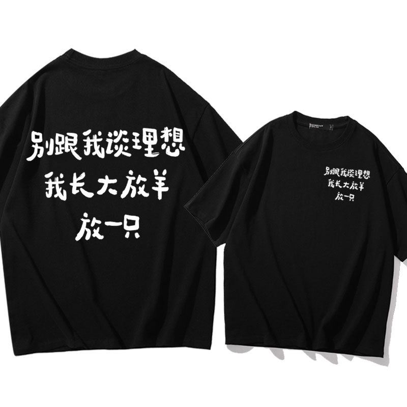 粉色衣服文案【衣服文案】