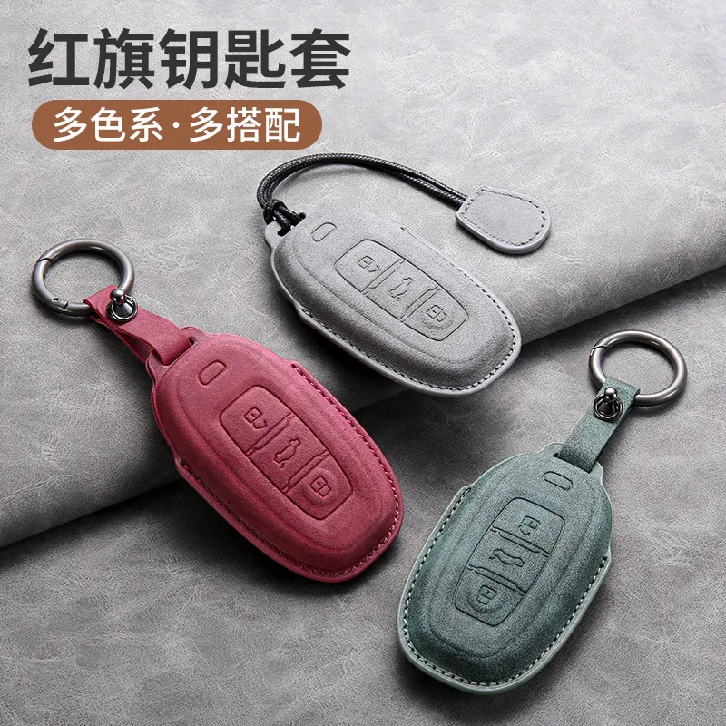 适用红旗EQM5车钥匙套23/24年E-QM5 PLUS汽车包LS7车内饰H7包套nu