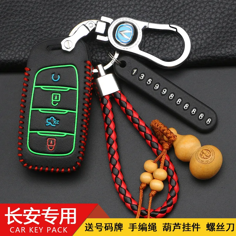 适用长安CS35plus钥匙包新CS95遥控改装车CS85coupe钥匙套扣sy