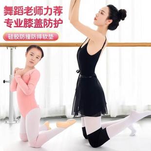 跳舞膝盖护套练功薄款跪地护膝隐形硅胶护膝花滑雪练舞蹈生HEELS