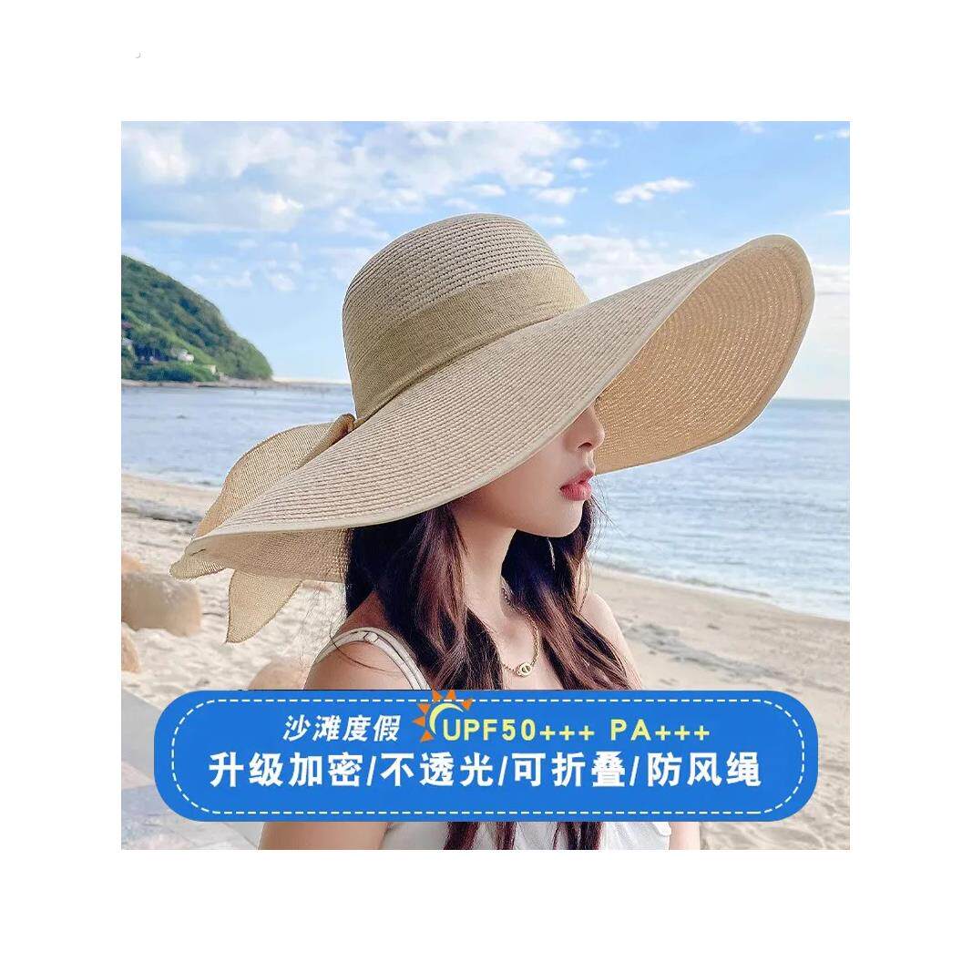 草帽女夏太阳帽韩版百搭海边防晒大帽檐遮阳防紫外线可折叠沙滩帽