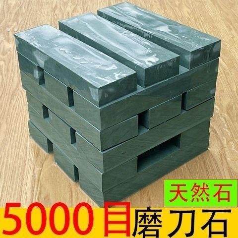 理发店专用剃刀磨刀石12000目天然石软青石油石条老磨石细腻浆石