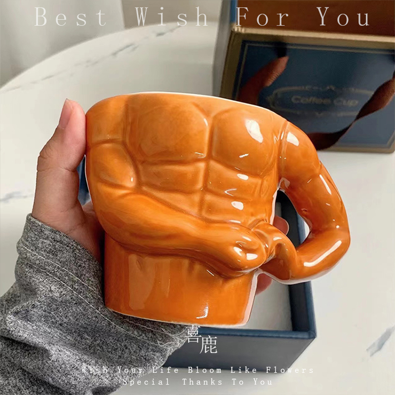 猛男请安肌肉马克杯奇葩搞怪陶瓷