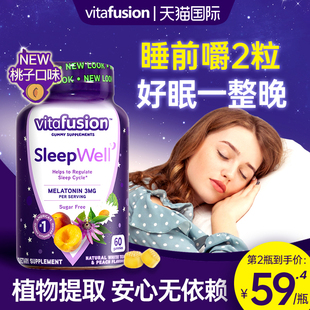 sleepwell退黑素睡眠片安瓶助眠糖 美国VF褪黑素睡眠软糖进口正品