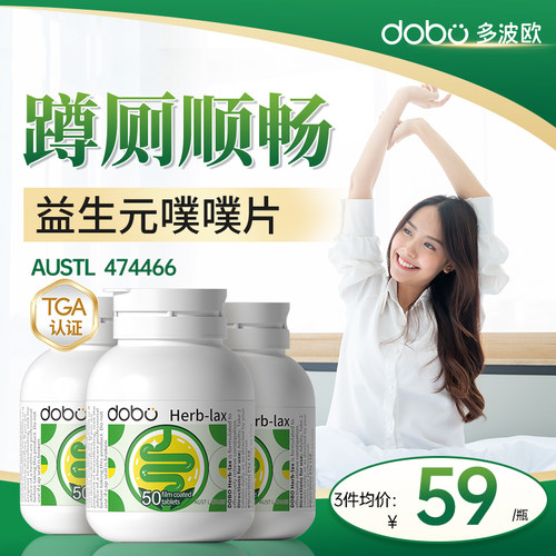 【3件钜惠装】爆火dobo噗噗片