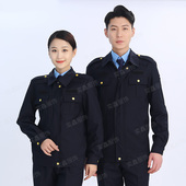 制服上衣工作服 男女工装 新款 综合春秋执勤服夹克外套市场安保工装