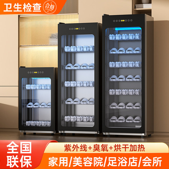 拖鞋消毒柜商用立式毛巾紫外线热风美容院会所宾馆桑拿单双门鞋柜