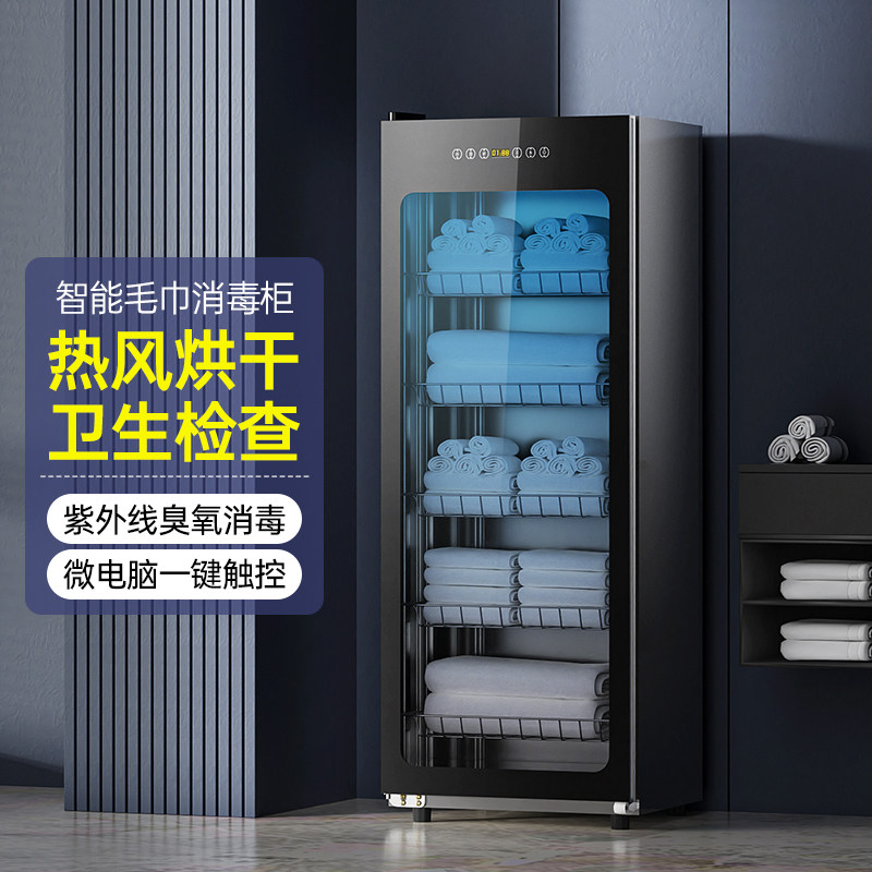 毛巾消毒柜美容院专用紫外线商用