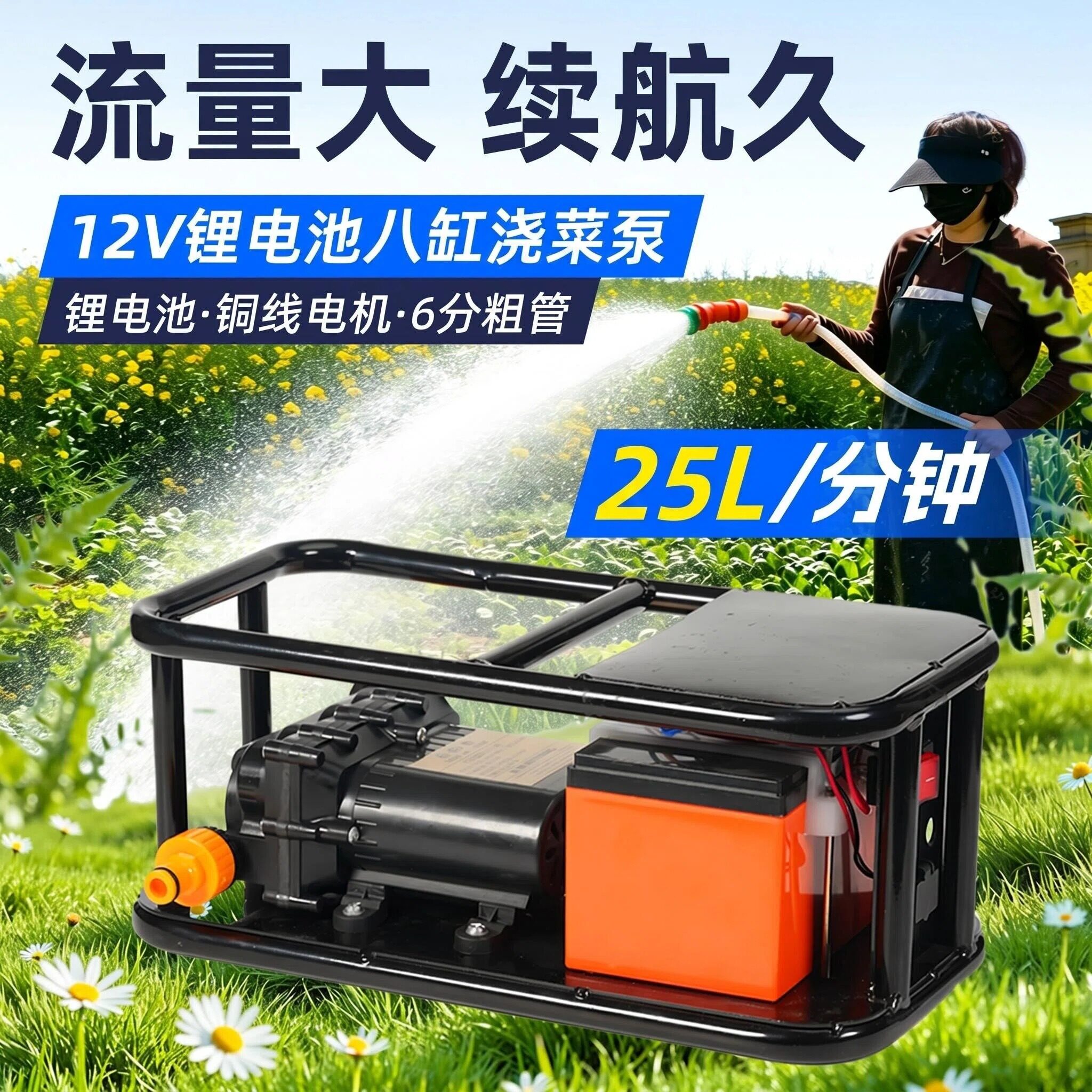 充电式浇水神器抽水机浇菜水泵农用灌溉农村小型便携式户外抽水泵