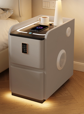 床头柜智能超窄家用卧室小型高级感床边柜现代简约实木免安装柜子