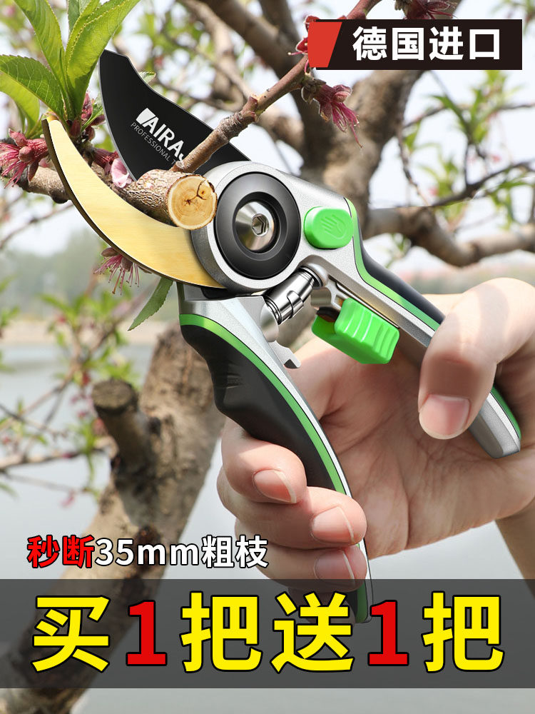 德国进口艺园剪刀粗枝剪树枝专用剪刀省力果树园林修枝剪修花家用_虎窝淘