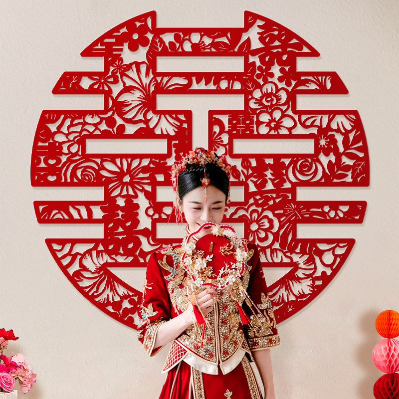 2025新款超大喜字贴结婚专用婚房布置装饰客厅背景墙拍照婚礼用品