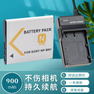 WX50 W710 TX200 W570 W730 卡摄适用索尼NP W800 WX30 W810 W670 BN1电池CCD相机充电器DSCW830 W690W520