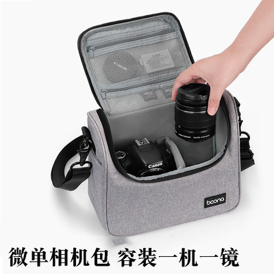 卡摄适用于富士相机包X-T30 ll XT4 XS10 X100V XT-3 XT200微单相机GFX50S GFX100S数码单肩包xpro3 XH1 XT20
