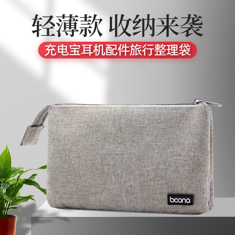 卡摄适用于数码相机包 双层收纳包 数据线充电宝移动硬盘手机耳机配件旅行整理袋 携带包 收纳袋电子产品鼠标