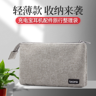 卡摄适用于数码相机包 双层收纳包 数据线充电宝移动硬盘手机耳机配件旅行整理袋 携带包 收纳袋电子产品鼠标